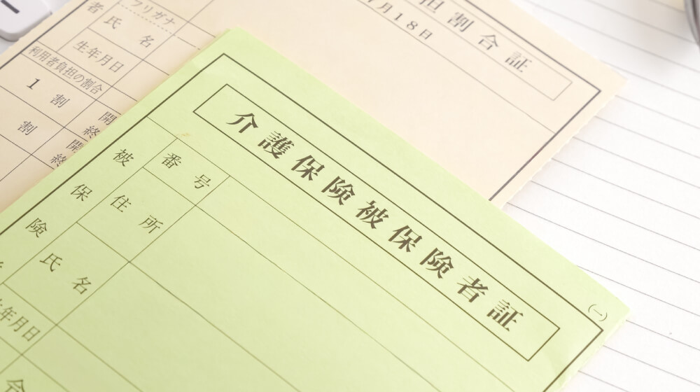 机の上に置かれた介護保険被保険者証の書類